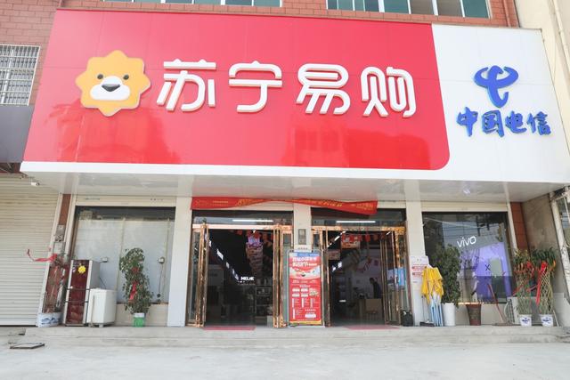 一年展店2000家，苏宁零售云“跑马圈地”县镇零售市场