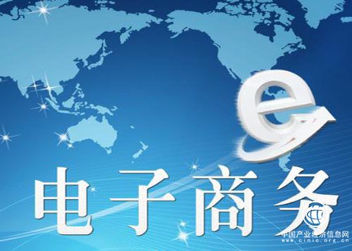 各方拥抱变化，电商产业迎来规范发展新阶段——聚焦电子商务法实施
