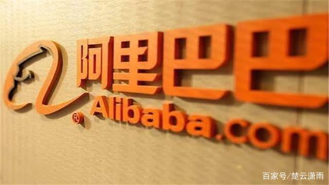 为什么阿里没有存在不正当行为，却还要支付7500万美元罚款？