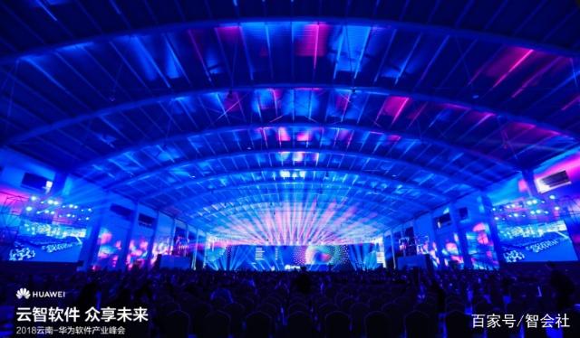 中国软件产业高质量发展有必要借助华为经验
