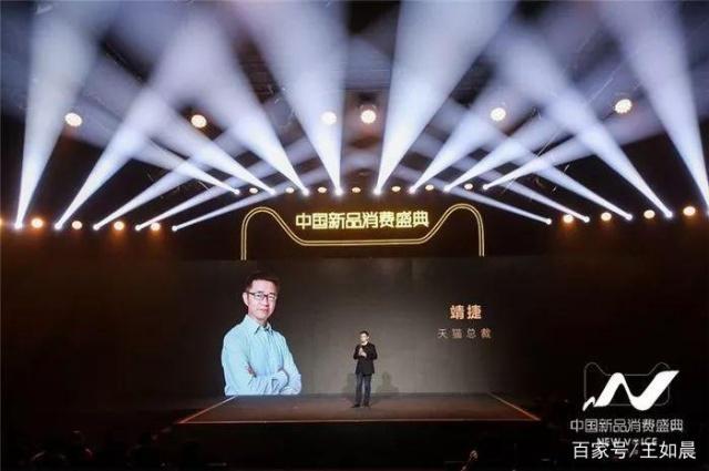 天猫为何定义“新品首发”为全年战略？