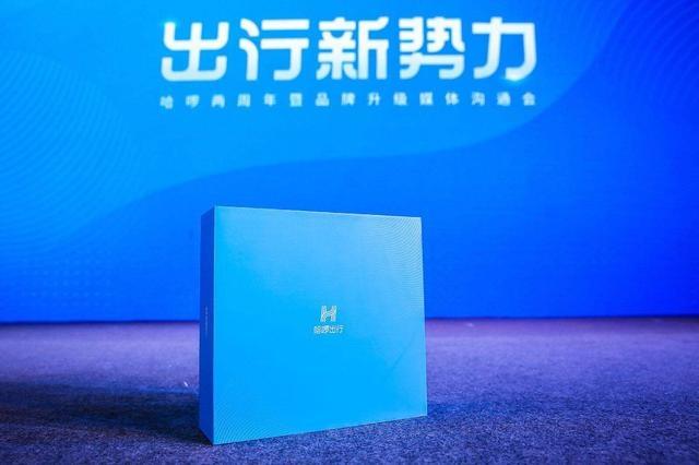 阿里旗下又一“独角兽”诞生,平台用户达到2个亿