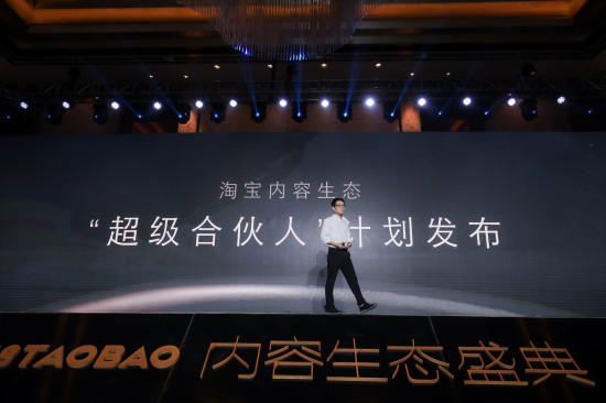 开创直播新产业 淘宝直播2019年将深入工厂农场和市场