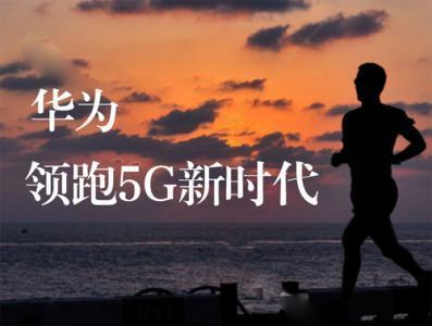 用行动打破谣言！中国移动打造5G基站，选择站队华为