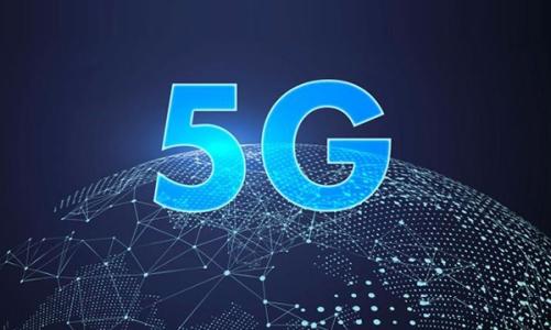 安徽首个5G数字园区诞生，最快3月将体验5G速度