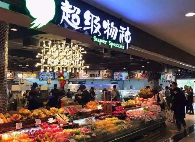 中国新零售巨头:创始人从京东辞职到阿里工作,3年开100多家店