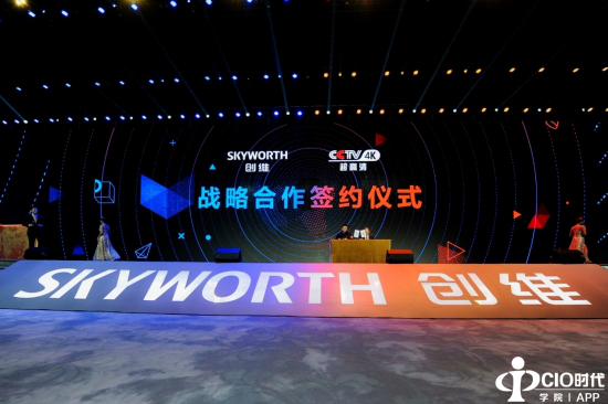 “5G+4K”登上春晚舞台 创维全面布局构建价值高地