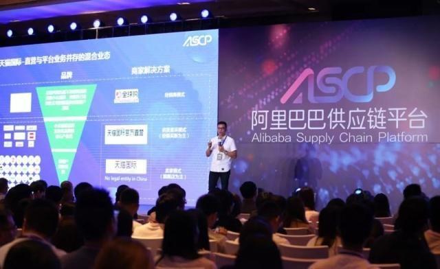 新零售时代下的智慧供应链 阿里供应链布局揭秘?