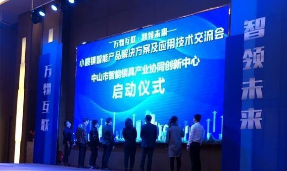 苏宁家装年货节发力智能锁 小榄镇或成首批合作方