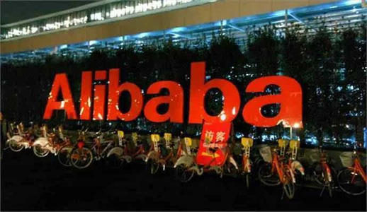 阿里巴巴成首个单季营收破千亿元中国互联网公司