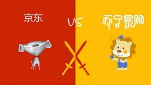 京东和苏宁的“战役”,从电商打到新零售,它们到底谁胜了?