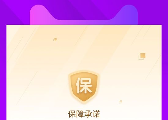天猫国际9大行业推行“品质保障”承诺计划