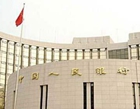 中国金融数据2019“开门红” 新增人民币贷款创单月历史新高