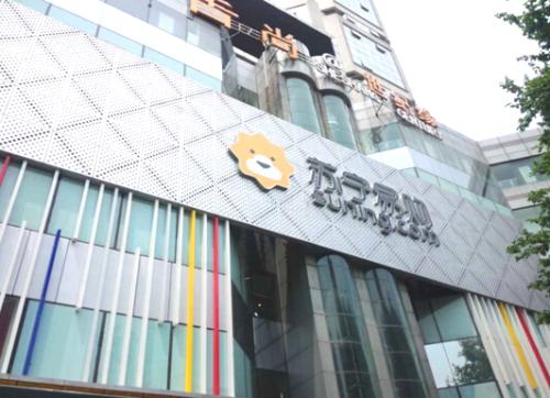 卖出过一亿台空调的苏宁，也要自己造空调了
