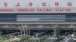 上海启动建设首个5G火车站