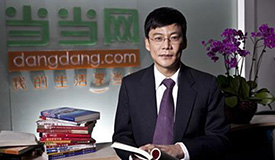 李国庆告别当当 转战区块链