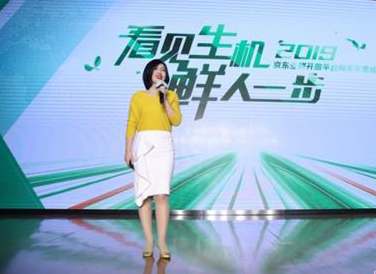 规模增速领跑行业 京东商城生鲜开放平台打造爆款“孵化器”