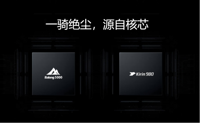 华为5G手机发布!5G和AI给世界带来什么?