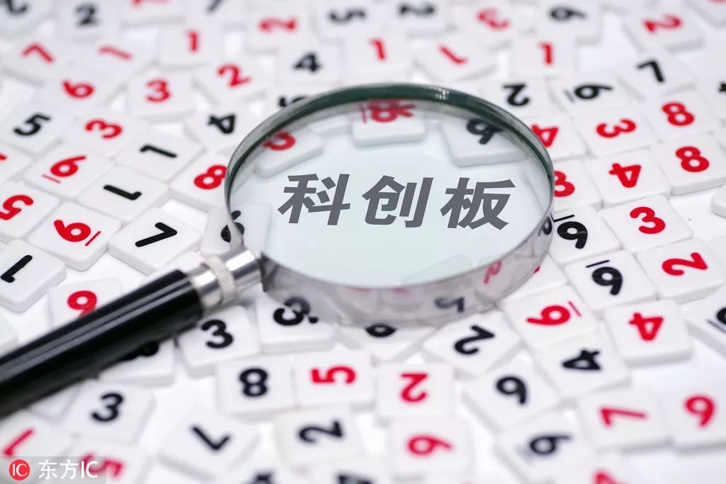 科创板火速来袭 首批上市企业很可能是它们