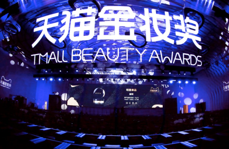 天猫继续发力美妆：2019年将新引入1000个品牌