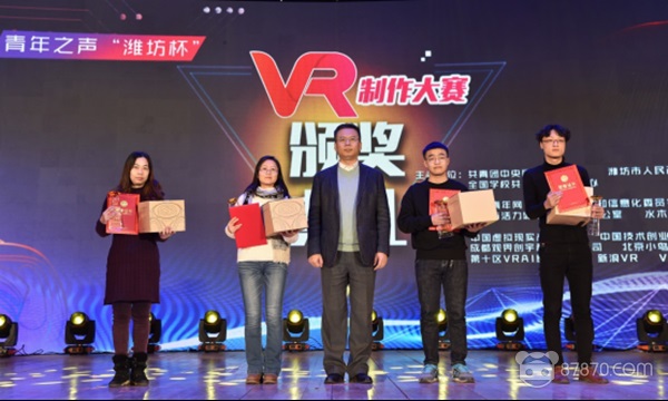 观界科技助力共青团青年之声VR制作大赛 CEO刘天成应邀作主题讲座