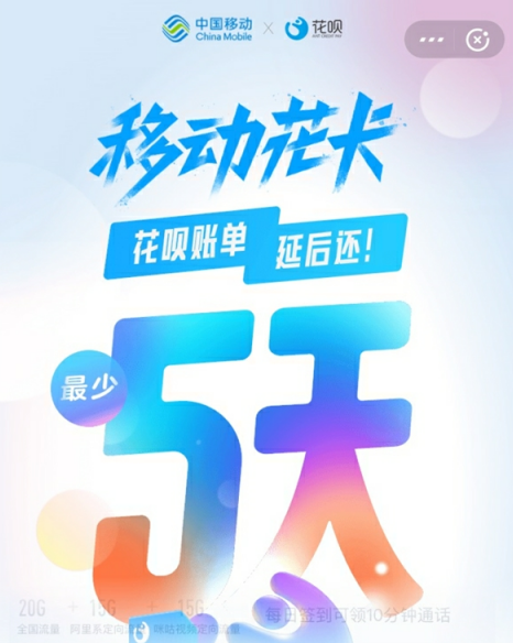 支付宝全新SIM卡开放办理:特色功能超赞
