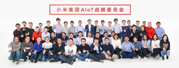 小米成立AIoT战略委员会 任命范典为主席