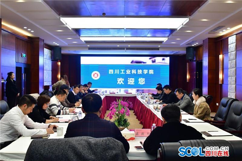 四川工业科技学院将与阿里巴巴联合培养跨境电商人才
