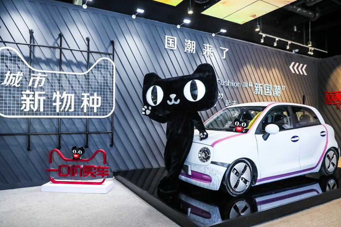 阿里巴巴发布7大新消费趋势：服务消费占比近60%