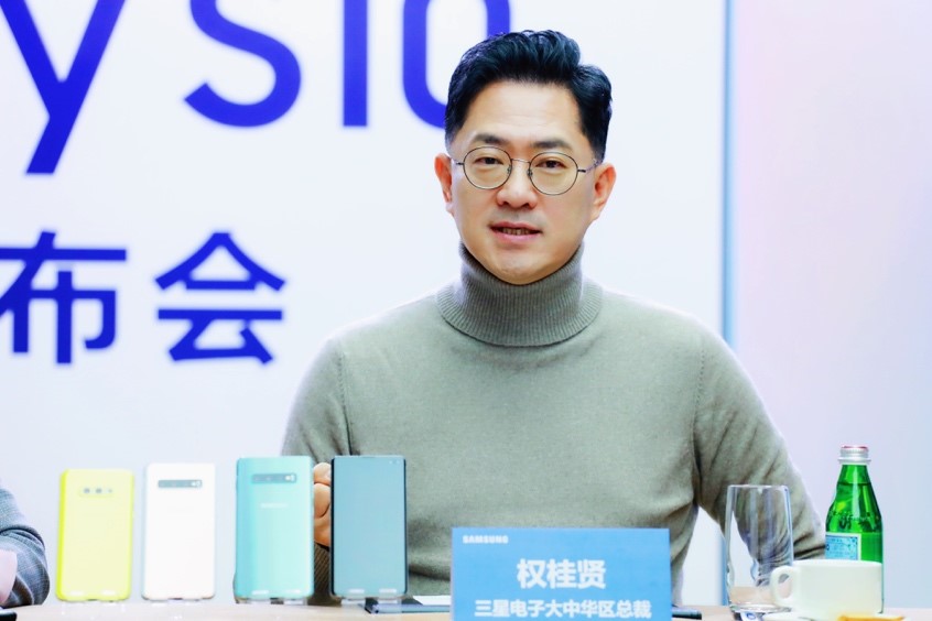 专访三星中国区总裁权桂贤 谈如何夺回中国市场