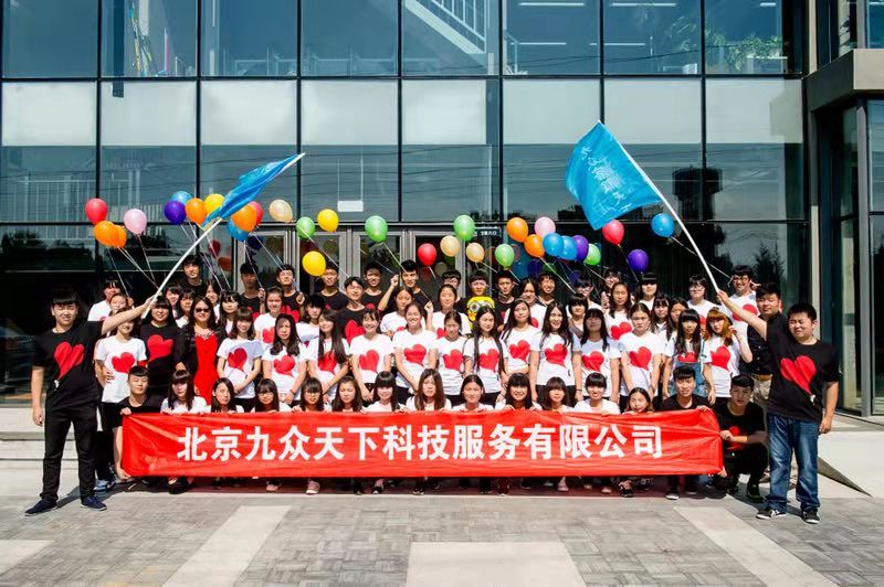 九众天下开拓新型校企合作，拉近学校与企业的距离