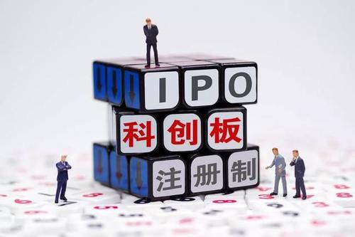 首批拟科创板IPO名单今日“揭盅”