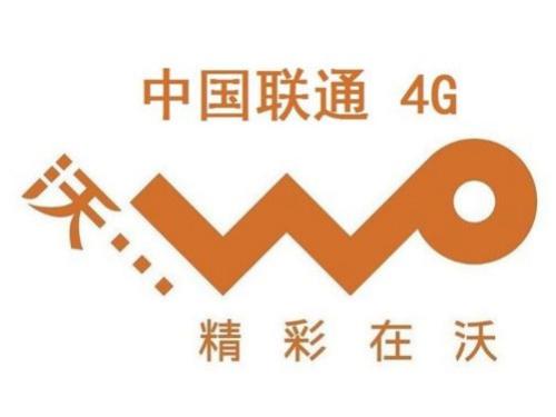 联通与香港电讯、澳门电讯合作:精品网延时仅1毫秒