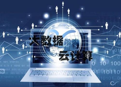 阿里云发布SaaS加速器 意欲何为?