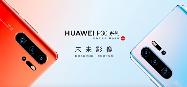 华为玩硬的，苹果“服软”