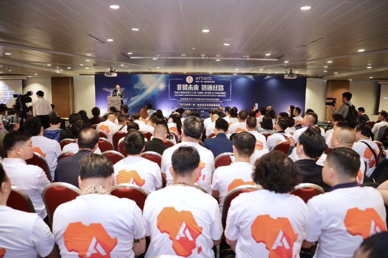 区块链技术在中非国际贸易中的应用与挑战