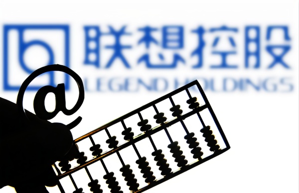 联想控股公布2018年财报:全年营收3589.2亿元 同比增长13%