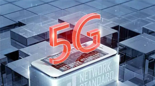 5G牌照预估今年发放 规模商用渐行渐近