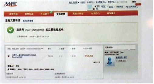 支付宝专利申请数超亚马逊 1/3的创新与信任有关