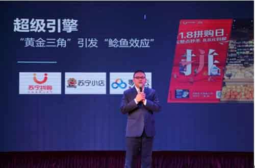 加码京津冀战略联动 苏宁正在下一盘大棋