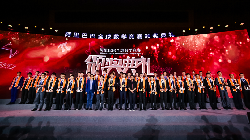 今天,阿里巴巴报告厅里只谈快乐的数学