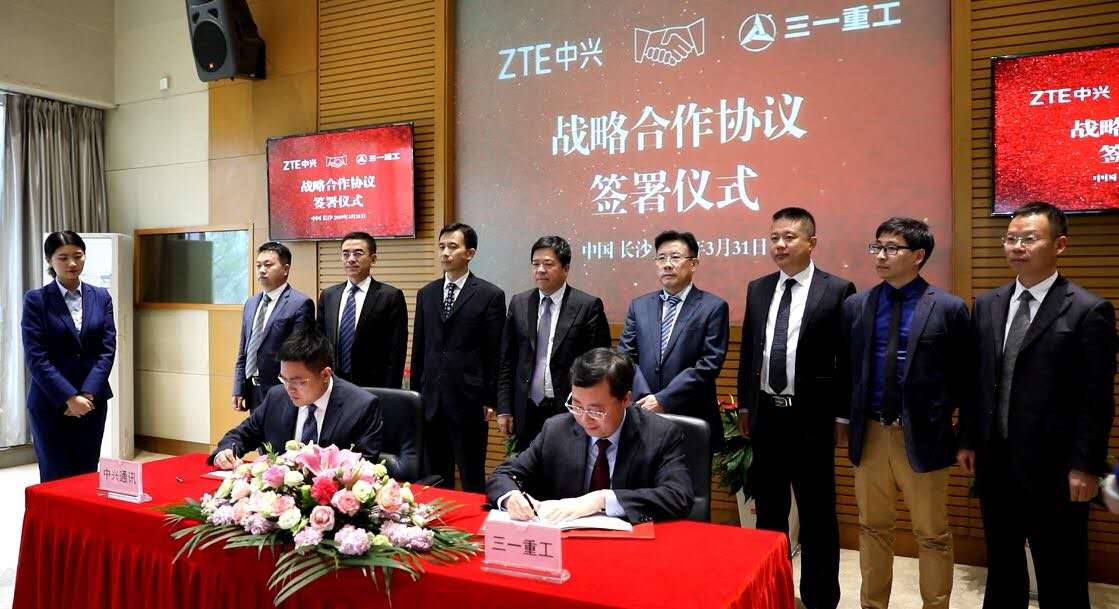 三一重工和中兴通讯全面深化5G合作 共同推动智能制造数字化转型