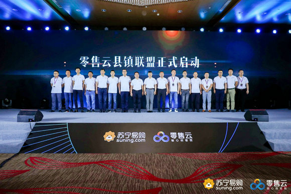 苏宁2018社会责任关键词:智开放、慧服务、共发展