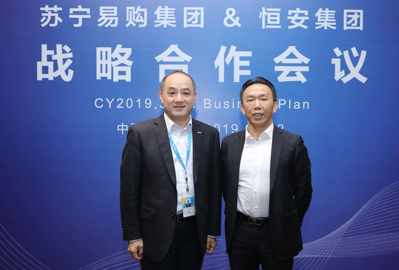 苏宁快消战略牵手恒安集团 目标销售同比增246%