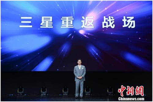 开启新征程 三星电子战略调整初见成效