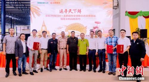 超能生鲜零售战队 京东7FRESH与永辉赴泰国开启联合直采