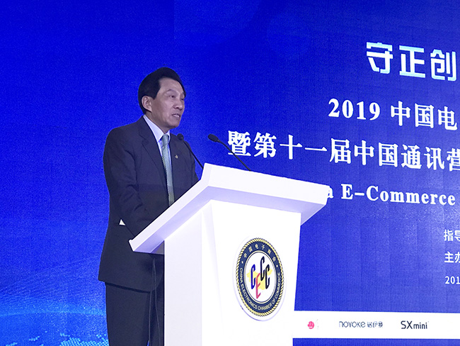 王宁：推动中国通讯营销市场结构升级，促进跨境电子商务发展