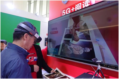 “跃然纸上”成为现实 5G见证阅读未来