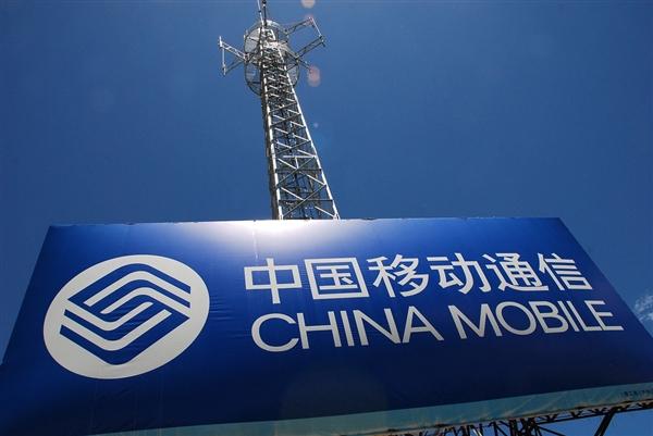 中国移动:北京已接通首个5G手机电话