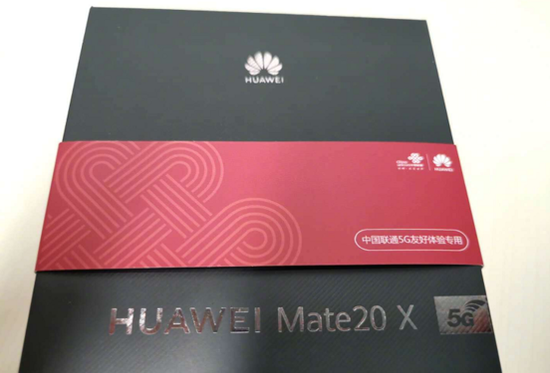 华为Mate 20 X 5G版本确认存在 中国联通已经用上了